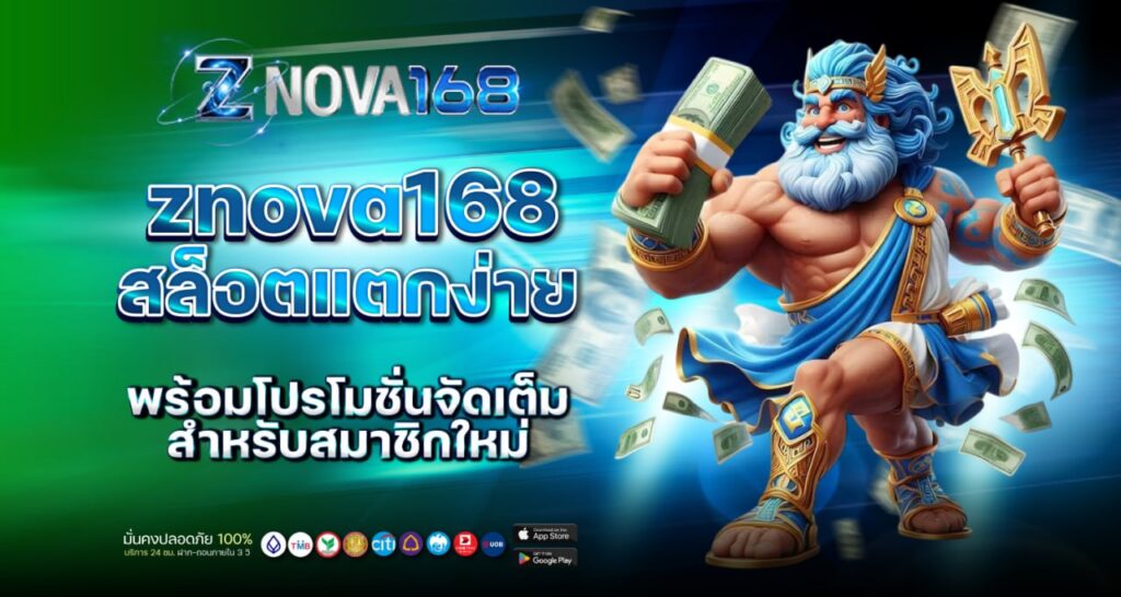รูปปก 1 znova168