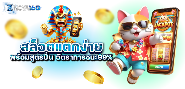 รูปปก 2  znova168